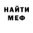 МЕТАДОН белоснежный Vadim Illarionov