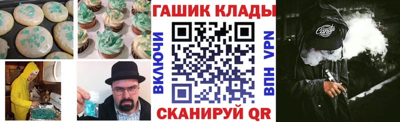 Canna-Cookies марихуана  Купить закладки  Новоржев 