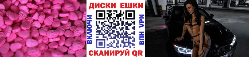 Экстази 300 mg  Купить закладки  Новоржев 