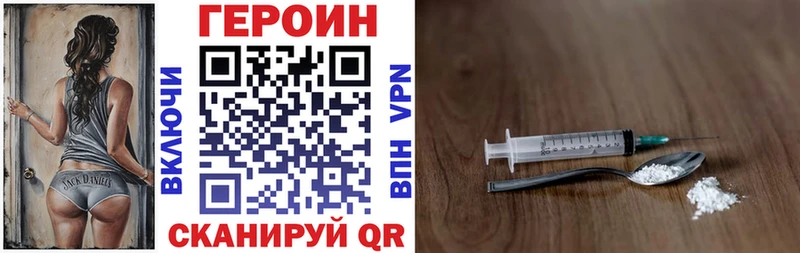 Купить где  Новоржев  ГЕРОИН афганец 