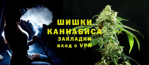 герыч Володарск