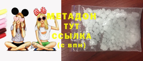 мяу мяу мука Волоколамск