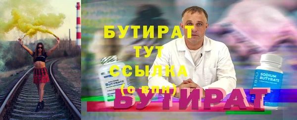 мяу мяу мука Волоколамск