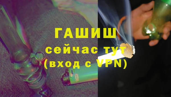 мяу мяу мука Волоколамск