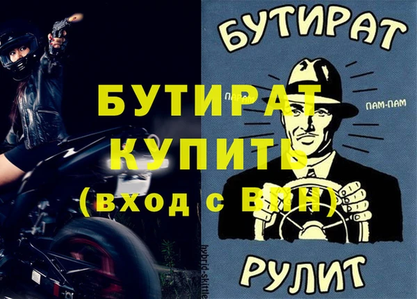 герыч Володарск