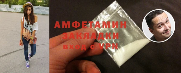 герыч Володарск