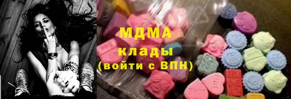 герыч Володарск