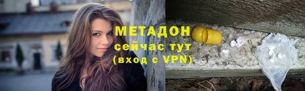 мяу мяу мука Волоколамск
