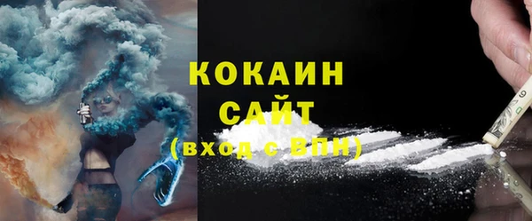 дурь Волосово