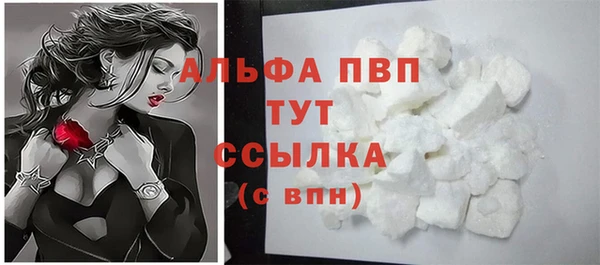 герыч Володарск