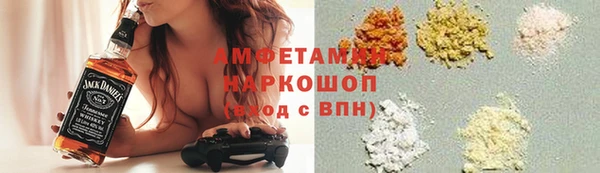дурь Волосово