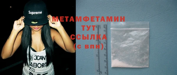 мяу мяу мука Волоколамск