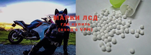 герыч Володарск
