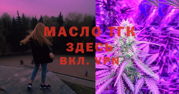 мяу мяу мука Волоколамск