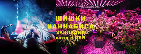 мяу мяу мука Волоколамск