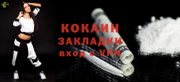 мяу мяу мука Волоколамск