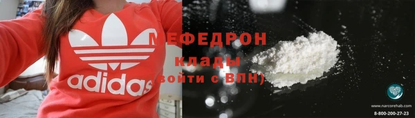 дурь Волосово