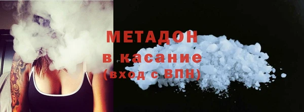 дурь Волосово