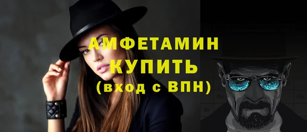 герыч Володарск