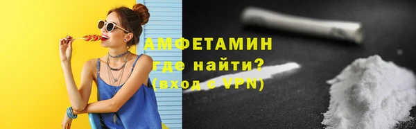 мяу мяу мука Волоколамск