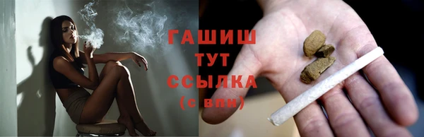 мяу мяу мука Волоколамск