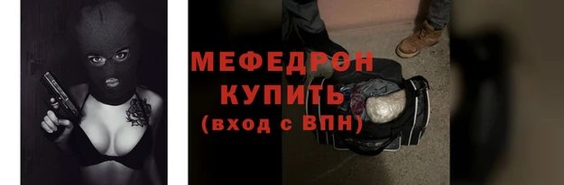 дурь Волосово