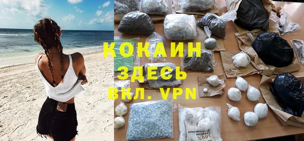 мяу мяу мука Волоколамск
