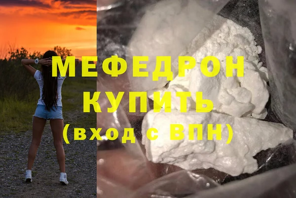 дурь Волосово