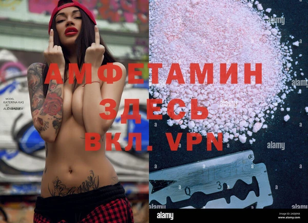 герыч Володарск