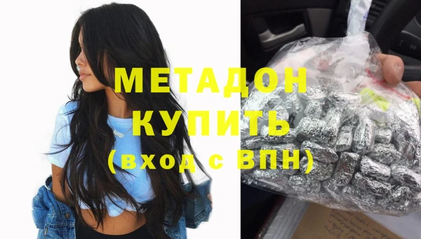 дурь Волосово