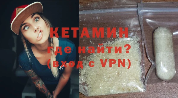 герыч Володарск