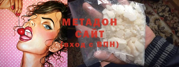 мяу мяу мука Волоколамск