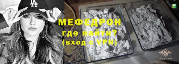 герыч Володарск
