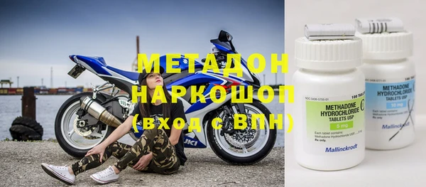 герыч Володарск
