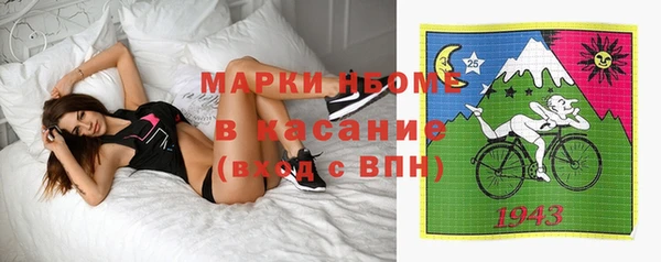 герыч Володарск