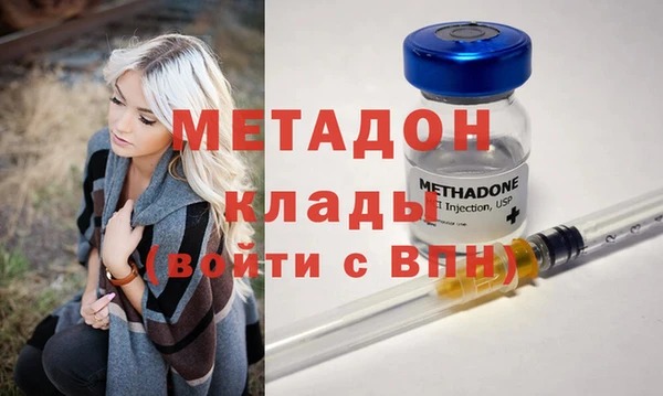 герыч Володарск