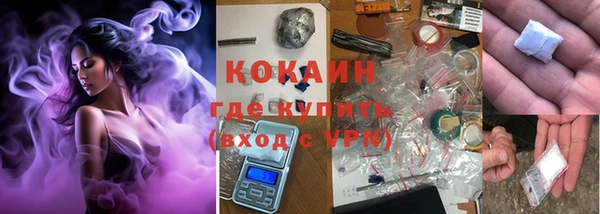 дурь Волосово