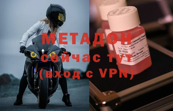 мяу мяу мука Волоколамск