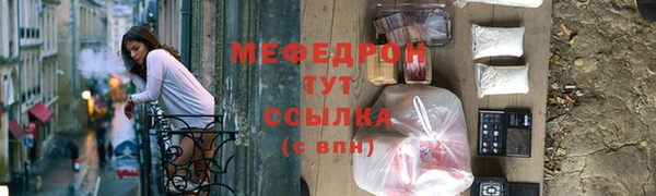 мяу мяу мука Волоколамск