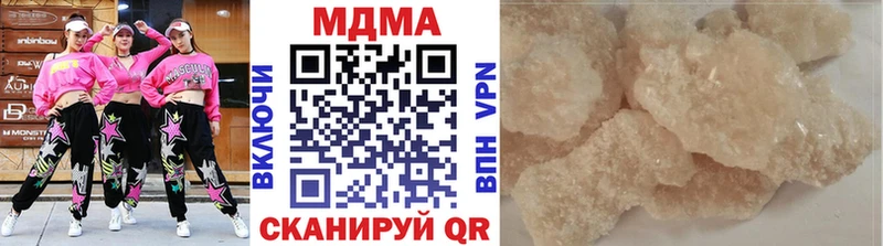 MDMA crystal  Купить где  Новоржев 