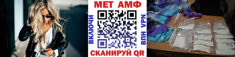 Первитин кристалл Купить Новоржев